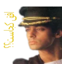 😐 emoji salman khan Telegram sticker 16 of 51