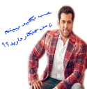 😃 emoji salman khan Telegram sticker 14 of 51