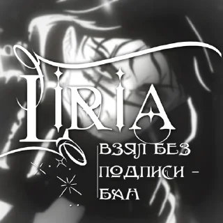 Sticker from ⎯⎯ 𝔏𝗂𝗋𝗂𝖺 ֺ 𝖲𝗍𝗂𝖼𝗄𝗌.com ⁽ @Lliria0 ⁾