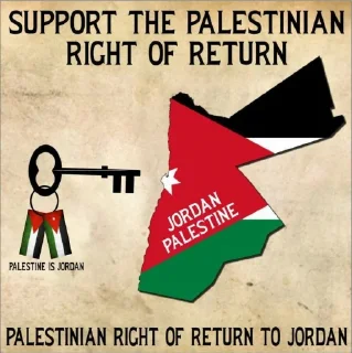 🕎 emoji Kingdom of Judea Telegram sticker 11 of 30