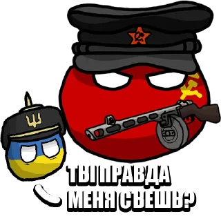 🍲 emoji Countryballs Telegram sticker 6 of 15