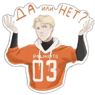 ✋ emoji Ври Telegram sticker 17 of 64