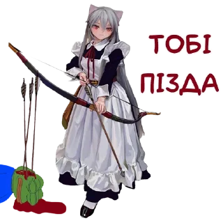 🏹 emoji Аркаша_2d Telegram sticker 9 of 19