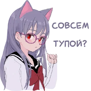 😕 emoji Аркаша_2d Telegram sticker 5 of 19