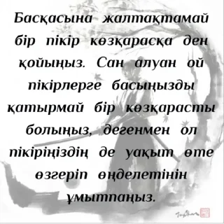 ⛩ emoji @azya_madenyeti телеграм арнасы Telegram sticker 5 of 14