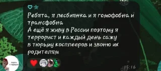 Sticker from Стики для мамы Гюли