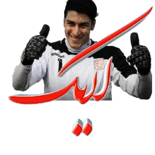 👍 emoji 🇦🇿 Telegram sticker 24 of 79