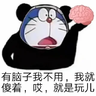 😀 emoji @caocaochat 的私藏（1） Telegram sticker 21 of 58