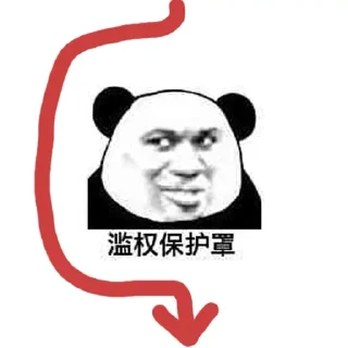 ↪ emoji @caocaochat 的私藏（1） Telegram sticker 22 of 58