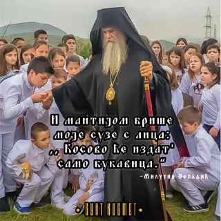 💪 emoji БУНТ ЈЕ СТАЊЕ ДУХА! Telegram sticker 8 of 14