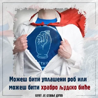 💪 emoji БУНТ ЈЕ СТАЊЕ ДУХА! Telegram sticker 4 of 14