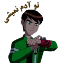 😡 emoji ben10 Telegram sticker 6 of 13