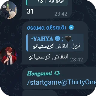 👍 emoji M7X @SticZ_Bot • @aljoker_z_e Telegram sticker 18 of 43