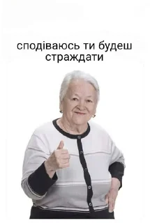 🌟 emoji ну геній Telegram sticker 14 of 70
