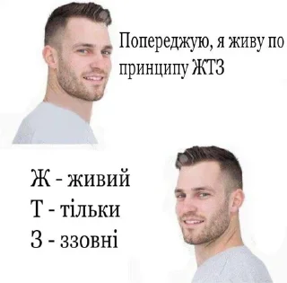 🌟 emoji ну геній Telegram sticker 13 of 70