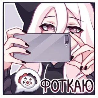 Sticker from Аниме Топик