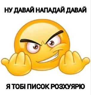 🌟 emoji ну геній Telegram sticker 11 of 70
