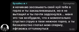 🍆 emoji Легенды Telegram sticker 20 of 25