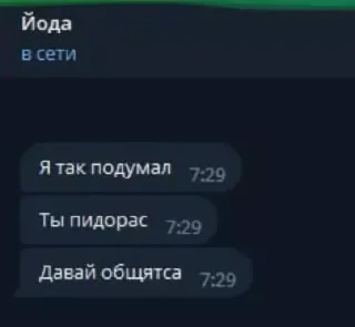 😎 emoji Легенды Telegram sticker 8 of 25