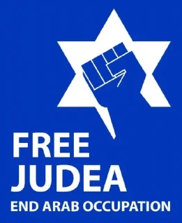 🕎 emoji Kingdom of Judea Telegram sticker 9 of 30