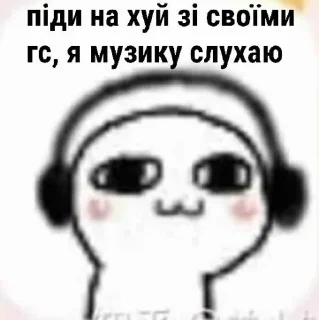 🎧 emoji юппі ЖИВІІІ Telegram sticker 13 of 13