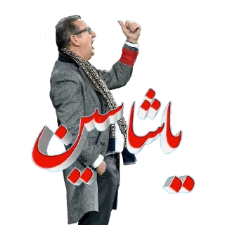 👍 emoji 🇦🇿 Telegram sticker 18 of 79