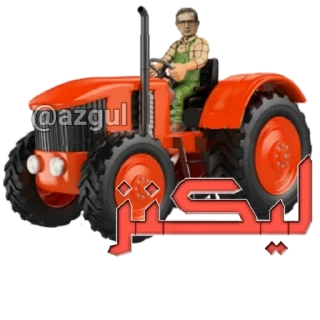🚜 emoji 🇦🇿 Telegram sticker 11 of 79