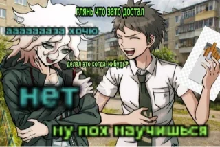 🤭 emoji danganronpa Telegram sticker 21 of 24