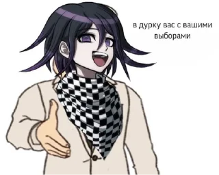☺️ emoji danganronpa Telegram sticker 17 of 24