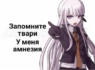 😒 emoji danganronpa Telegram sticker 15 of 24
