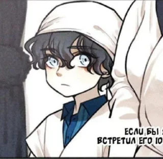 Sticker from Сяо Мо