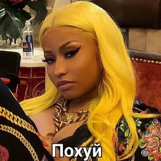 😒 emoji NickiMinaj @StickersByBoggi #3 Telegram sticker 10 of 55