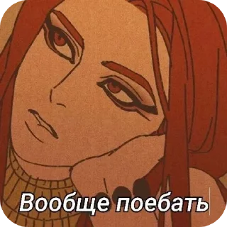 😐 emoji Какой же я пиздатый Telegram sticker 11 of 108