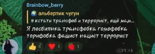 Sticker from Стики для мамы Гюли