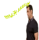 😠 emoji salman khan Telegram sticker 22 of 51
