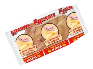 🌟 emoji Любимая еда Telegram sticker 8 of 25