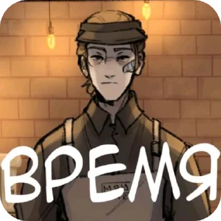 🖼 emoji Руманга вместе ( @bulksi ) Telegram sticker 24 of 120