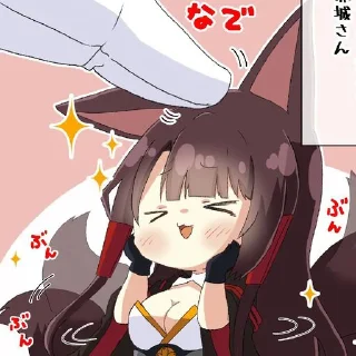 ❤️‍🔥 emoji ⌜ Akagi ❤️‍🔥 ⌟  ᨒ @KurumiFan ⛩️ Telegram sticker 14 of 120