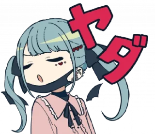 💒 emoji DECO*27 @FaceMyself Telegram sticker 13 of 24