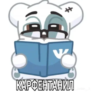 🌟 emoji Нарк😸тики @avitixs Telegram sticker 24 of 24