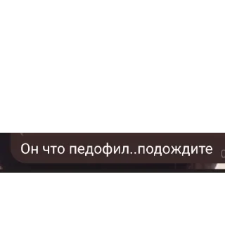 Sticker from Хуа
