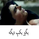 😒 emoji The Vampire Diaries Telegram sticker 9 of 120