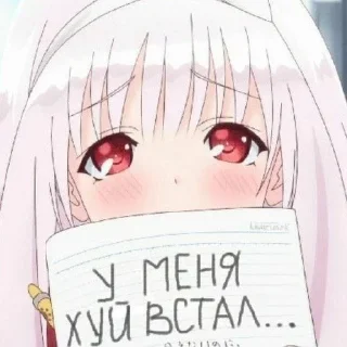🌟 emoji сходинахуй<3 Telegram sticker 23 of 80