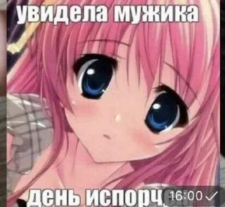 🌟 emoji сходинахуй<3 Telegram sticker 11 of 80