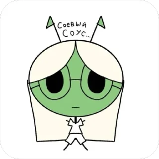Sticker from инопланетяне