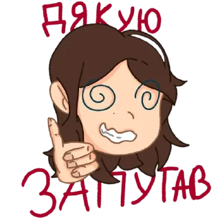 Sticker from Friend Eva
