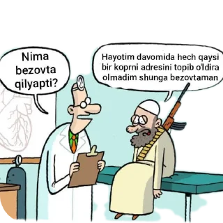 📚 emoji Салам Telegram sticker 10 of 24