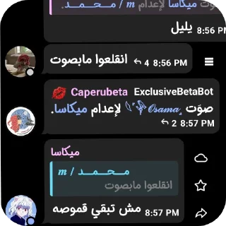 👍 emoji M7X @SticZ_Bot • @aljoker_z_e Telegram sticker 24 of 43