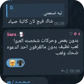 👍 emoji M7X @SticZ_Bot • @aljoker_z_e Telegram sticker 23 of 43