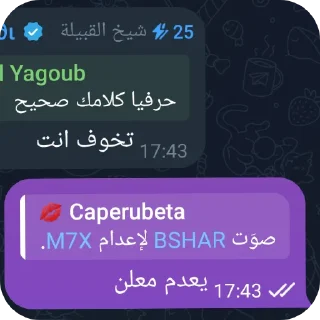 👍 emoji M7X @SticZ_Bot • @aljoker_z_e Telegram sticker 19 of 43